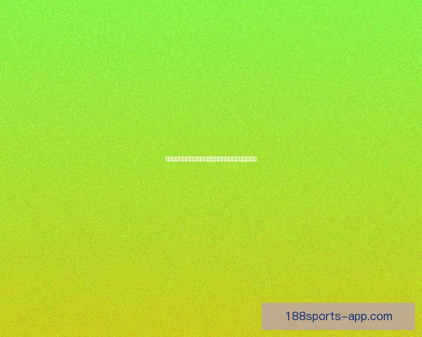 二零二六世界杯赛程各大球队备战与赛事看点汇总数据研判